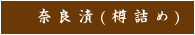 ӂ闢̓ޗǒ