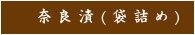 ӂ闢̓ޗǒ